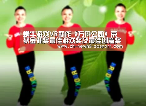 中欧体育，中欧体育app，中欧体育官网，中欧体育官网入口