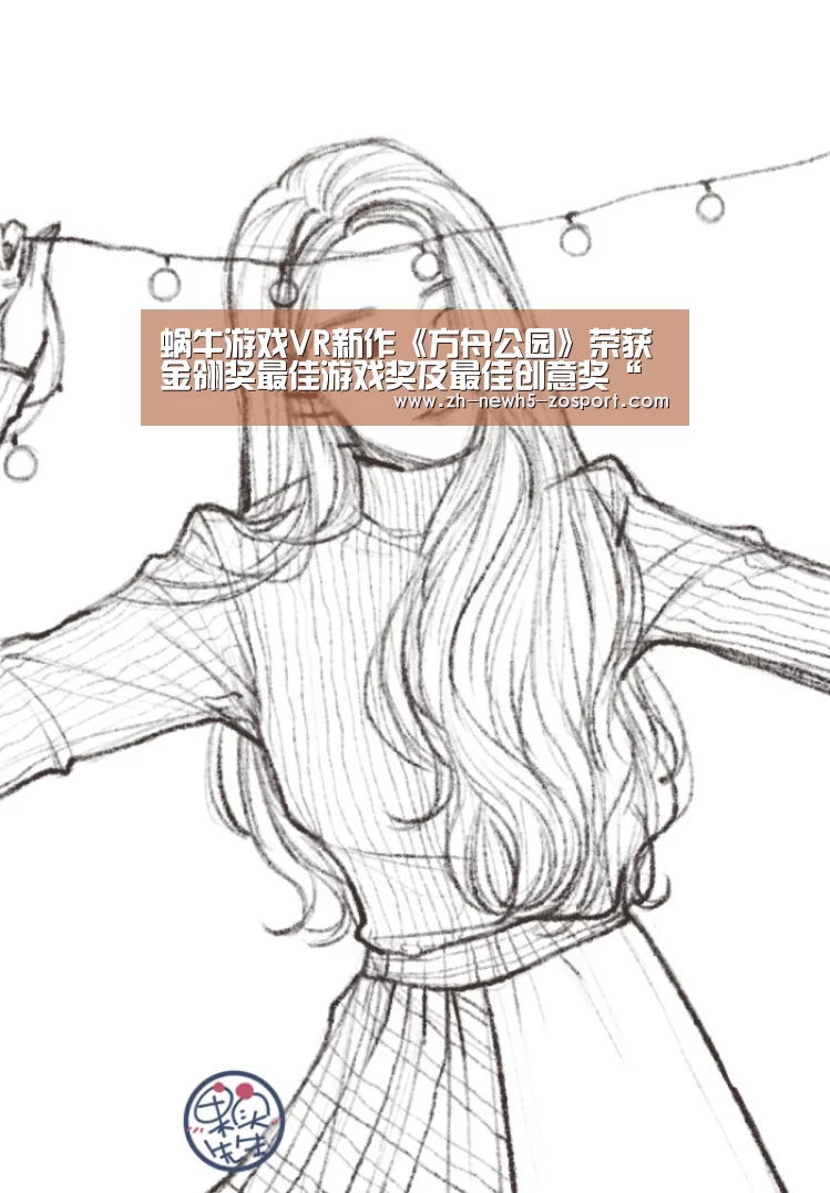 中欧体育，中欧体育app，中欧体育官网，中欧体育官网入口
