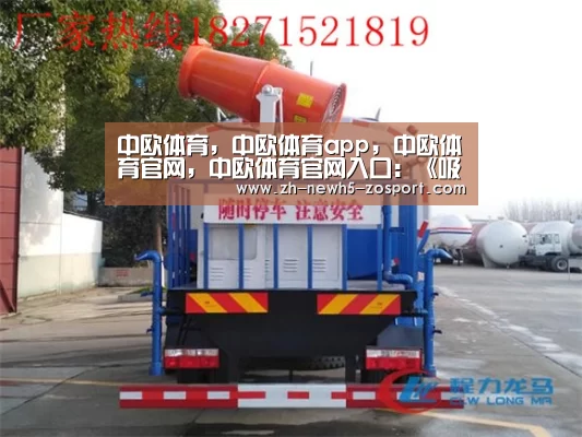 中欧体育,中欧体育app,中欧体育官网,中欧体育官网入口:《吸血鬼》剧情预告片 煤气灯下的黑暗故事(图3) 中欧体育,中欧体育app,中欧体育官网,中欧体育官网入口