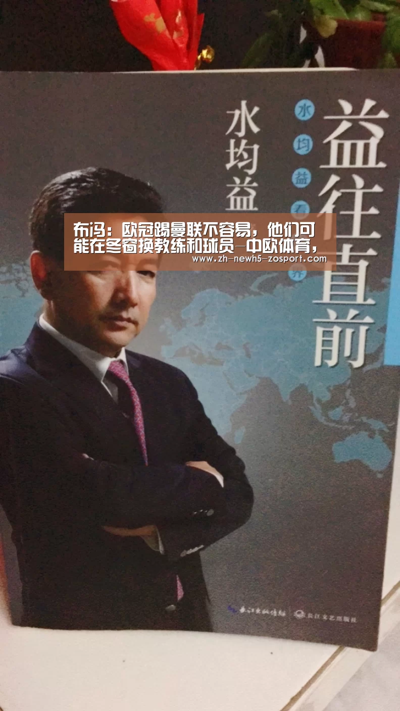 中欧体育，中欧体育app，中欧体育官网，中欧体育官网入口