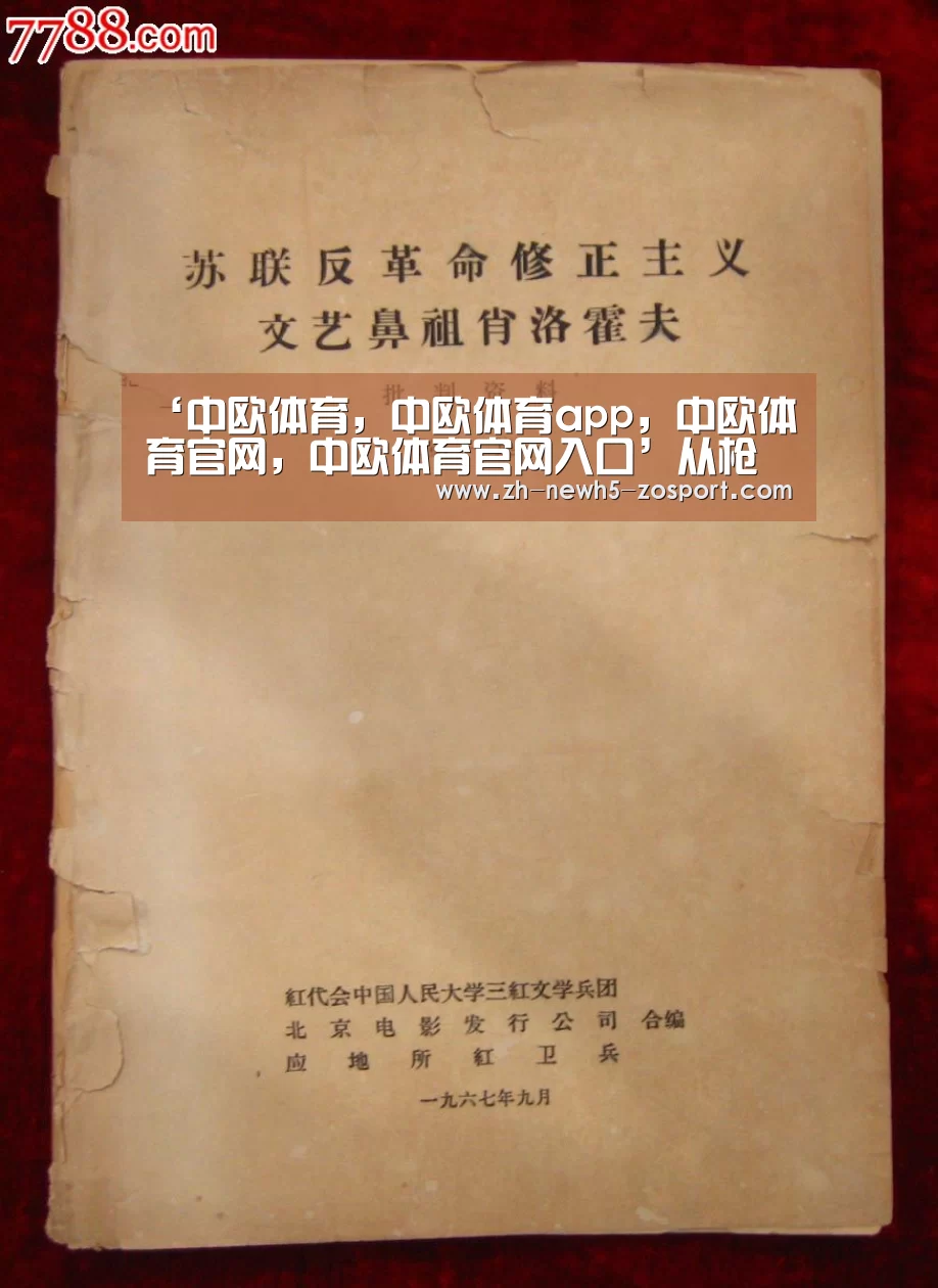 ‘中欧体育,中欧体育app,中欧体育官网,中欧体育官网入口’从枪弹雨林里抽出半小时 感受《Refunct》的静谧和平(图1) 中欧体育,中欧体育app,中欧体育官网,中欧体育官网入口