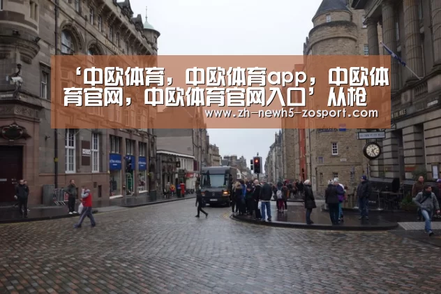 ‘中欧体育,中欧体育app,中欧体育官网,中欧体育官网入口’从枪弹雨林里抽出半小时 感受《Refunct》的静谧和平(图2) 中欧体育,中欧体育app,中欧体育官网,中欧体育官网入口