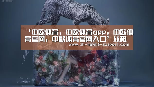 ‘中欧体育,中欧体育app,中欧体育官网,中欧体育官网入口’从枪弹雨林里抽出半小时 感受《Refunct》的静谧和平(图4) 中欧体育,中欧体育app,中欧体育官网,中欧体育官网入口