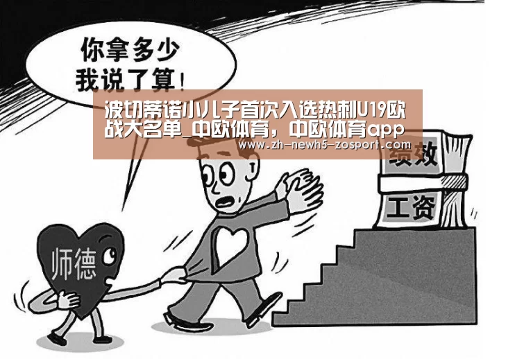 中欧体育，中欧体育app，中欧体育官网，中欧体育官网入口