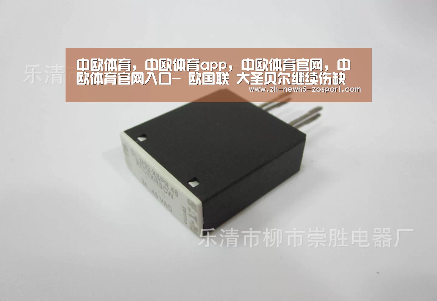 中欧体育，中欧体育app，中欧体育官网，中欧体育官网入口