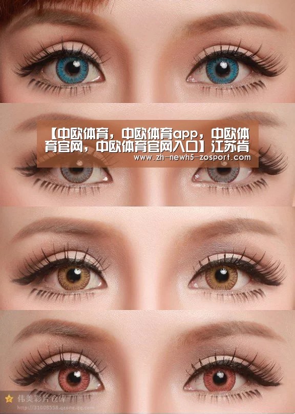 中欧体育，中欧体育app，中欧体育官网，中欧体育官网入口
