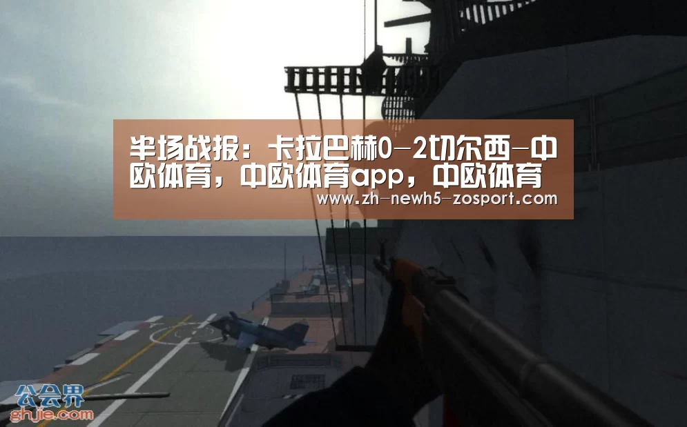 中欧体育，中欧体育app，中欧体育官网，中欧体育官网入口