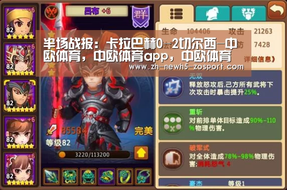 中欧体育，中欧体育app，中欧体育官网，中欧体育官网入口