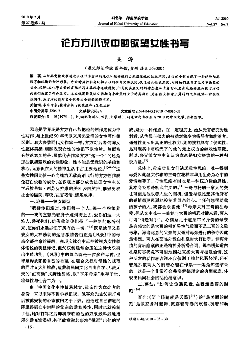 中欧体育，中欧体育app，中欧体育官网，中欧体育官网入口