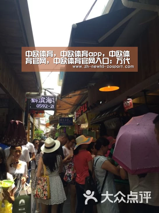 中欧体育,中欧体育app,中欧体育官网,中欧体育官网入口:万代南梦宫在欧洲注册神秘新游戏“忍者伏特”(图2) 中欧体育,中欧体育app,中欧体育官网,中欧体育官网入口