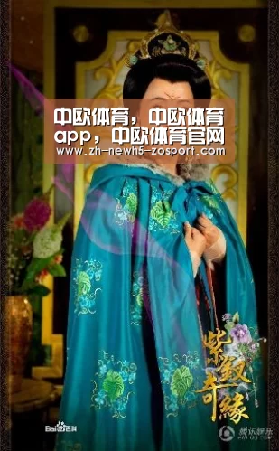 中欧体育,中欧体育app,中欧体育官网,中欧体育官网入口:万代南梦宫在欧洲注册神秘新游戏“忍者伏特”(图1) 中欧体育,中欧体育app,中欧体育官网,中欧体育官网入口