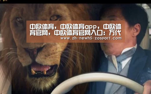 中欧体育,中欧体育app,中欧体育官网,中欧体育官网入口:万代南梦宫在欧洲注册神秘新游戏“忍者伏特”(图3) 中欧体育,中欧体育app,中欧体育官网,中欧体育官网入口