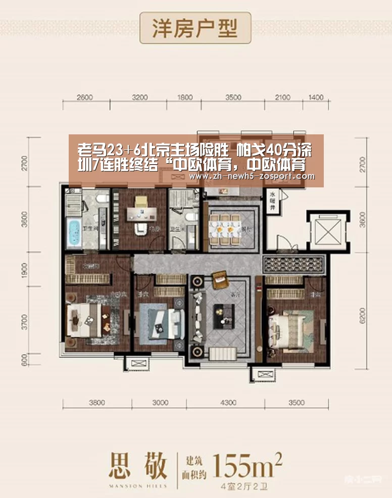 中欧体育，中欧体育app，中欧体育官网，中欧体育官网入口