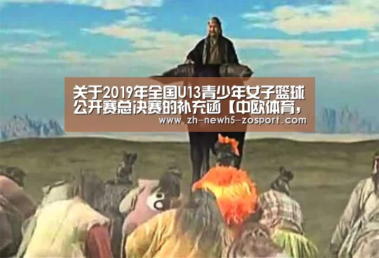 中欧体育，中欧体育app，中欧体育官网，中欧体育官网入口