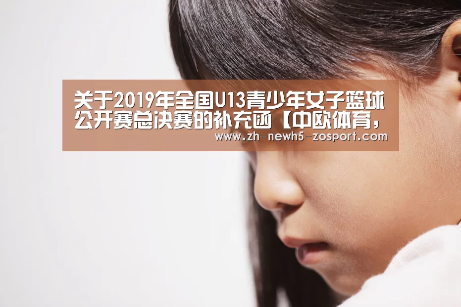 中欧体育，中欧体育app，中欧体育官网，中欧体育官网入口