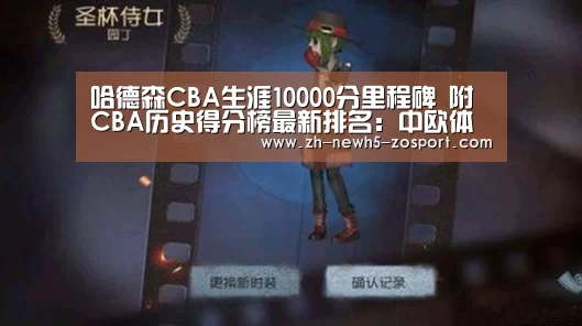 中欧体育，中欧体育app，中欧体育官网，中欧体育官网入口