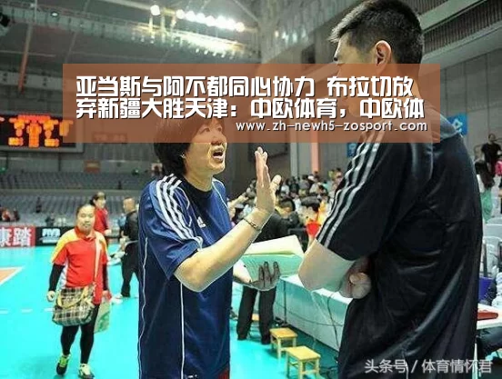中欧体育，中欧体育app，中欧体育官网，中欧体育官网入口