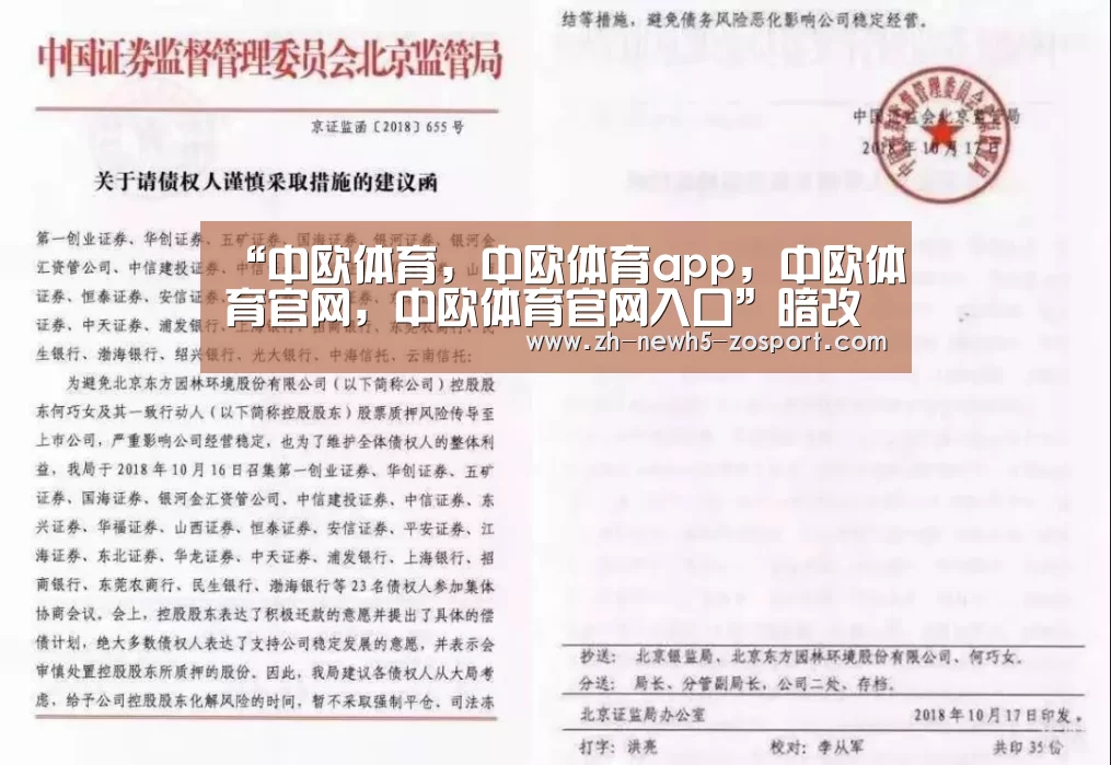 “中欧体育,中欧体育app,中欧体育官网,中欧体育官网入口”暗改开箱微交易 游戏厂商是掉钱眼里了吗(图4) 中欧体育,中欧体育app,中欧体育官网,中欧体育官网入口