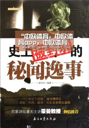 “中欧体育,中欧体育app,中欧体育官网,中欧体育官网入口”暗改开箱微交易 游戏厂商是掉钱眼里了吗(图2) 中欧体育,中欧体育app,中欧体育官网,中欧体育官网入口