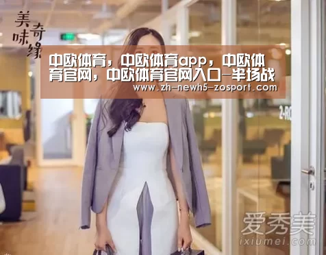 中欧体育,中欧体育app,中欧体育官网,中欧体育官网入口-半场战报:曼联1-0本菲卡(图1) 中欧体育,中欧体育app,中欧体育官网,中欧体育官网入口