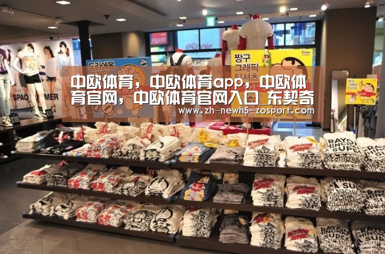 中欧体育,中欧体育app,中欧体育官网,中欧体育官网入口_东契奇首秀表现突出,最终方硕惨败小牛可惜了!(图1) 中欧体育,中欧体育app,中欧体育官网,中欧体育官网入口