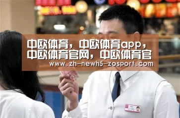 中欧体育,中欧体育app,中欧体育官网,中欧体育官网入口_东契奇首秀表现突出,最终方硕惨败小牛可惜了!(图3) 中欧体育,中欧体育app,中欧体育官网,中欧体育官网入口