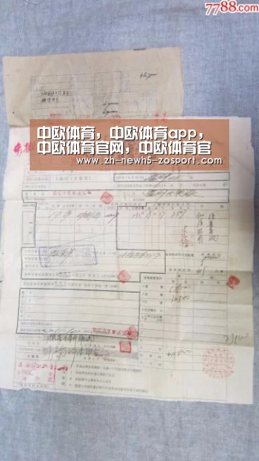 中欧体育,中欧体育app,中欧体育官网,中欧体育官网入口|精彩霎时:巴斯快攻背扣 哈德森不讲理三分-GIF(图3) 中欧体育,中欧体育app,中欧体育官网,中欧体育官网入口