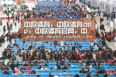 中欧体育,中欧体育app,中欧体育官网,中欧体育官网入口|精彩霎时:巴斯快攻背扣 哈德森不讲理三分-GIF(图1) 中欧体育,中欧体育app,中欧体育官网,中欧体育官网入口