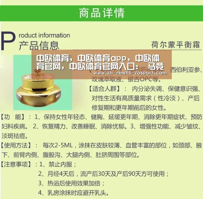中欧体育，中欧体育app，中欧体育官网，中欧体育官网入口