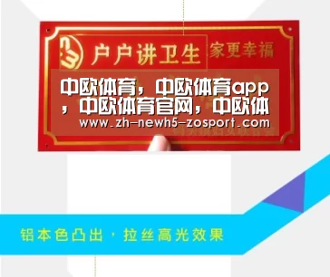 中欧体育,中欧体育app,中欧体育官网,中欧体育官网入口|2017年篮校杯U17比赛预赛公示名单(图1) 中欧体育,中欧体育app,中欧体育官网,中欧体育官网入口