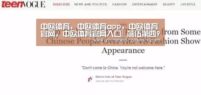 中欧体育,中欧体育app,中欧体育官网,中欧体育官网入口|
落伍第四9分!AC米兰若获欧冠资格 伊布将自动续签(图3) 中欧体育,中欧体育app,中欧体育官网,中欧体育官网入口