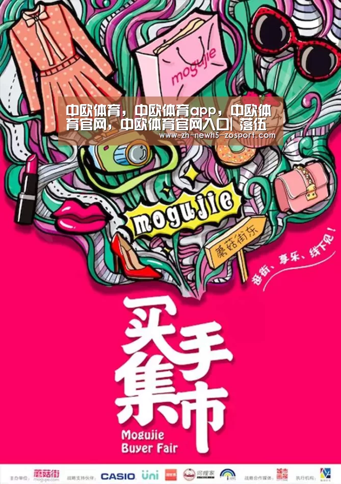 中欧体育,中欧体育app,中欧体育官网,中欧体育官网入口|
落伍第四9分!AC米兰若获欧冠资格 伊布将自动续签(图1) 中欧体育,中欧体育app,中欧体育官网,中欧体育官网入口