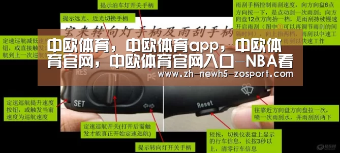 中欧体育，中欧体育app，中欧体育官网，中欧体育官网入口