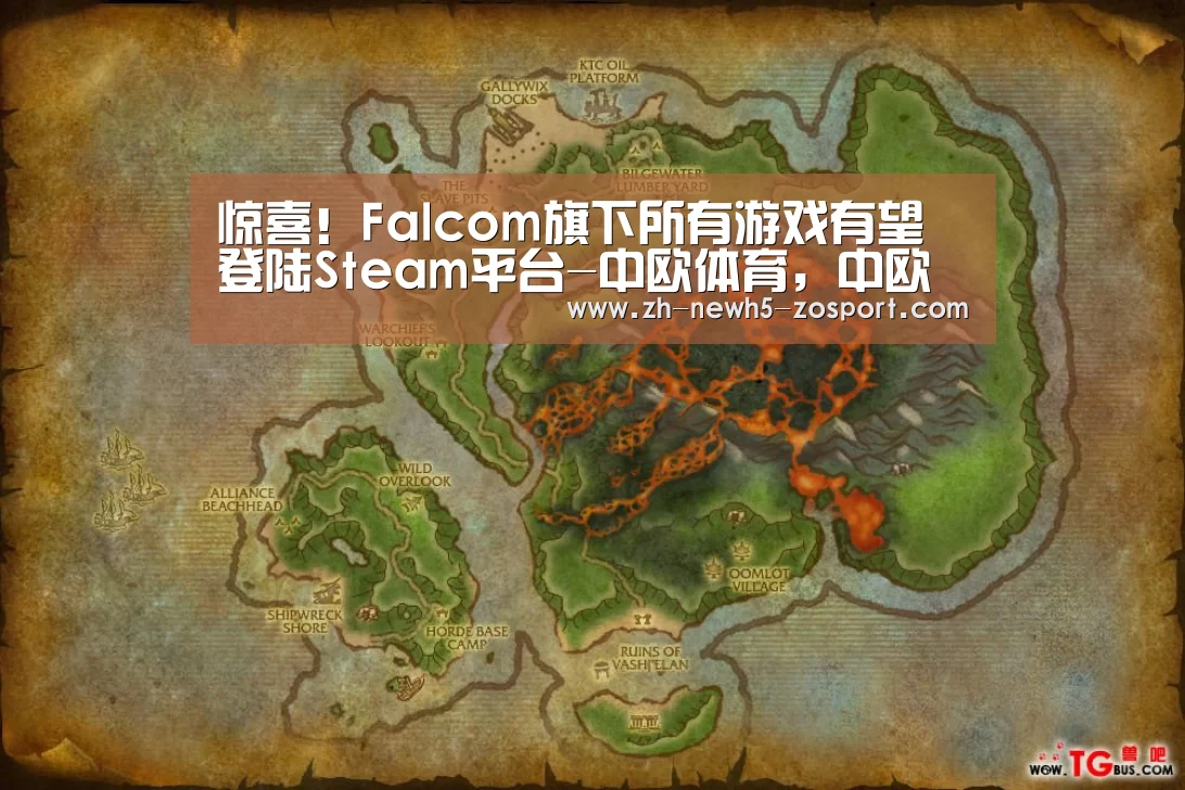 惊喜!Falcom旗下所有游戏有望登陆Steam平台-中欧体育,中欧体育app,中欧体育官网,中欧体育官网入口(图1) 中欧体育,中欧体育app,中欧体育官网,中欧体育官网入口
