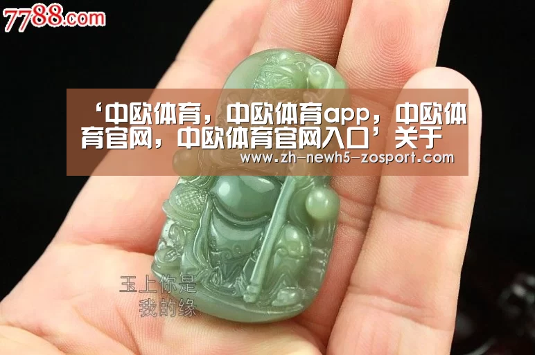 ‘中欧体育,中欧体育app,中欧体育官网,中欧体育官网入口’关于今晚的欧冠决赛,你想知道的都在这里!话题最多的终局之战(图2) 中欧体育,中欧体育app,中欧体育官网,中欧体育官网入口