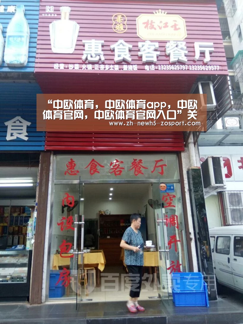 “中欧体育,中欧体育app,中欧体育官网,中欧体育官网入口”关于组织国家U15男女篮集训的通知(图3) 中欧体育,中欧体育app,中欧体育官网,中欧体育官网入口